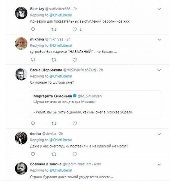 «Подарок» Путина россиянам высмеяли в Сети