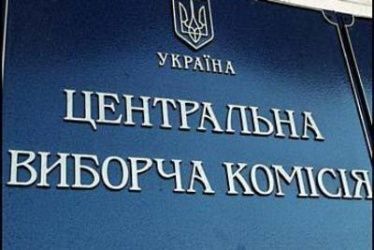 ЦИК поделит Киев на 10 избирательных округов на местных выборах 