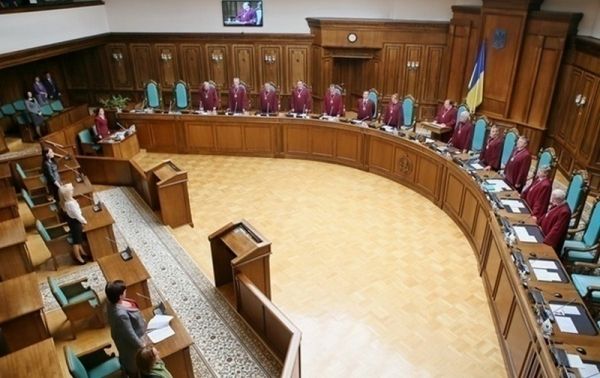 Конституционный суд Украины рассмотрит закон о банках
