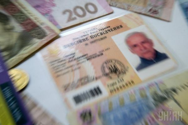     Пенсии в Украине - в Украине части пенсионеров будут доплачивать - новости Украина    