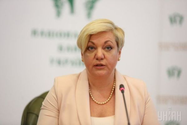     Украины и МВФ - СБУ накинулась на Гонтареву - новости Украина    