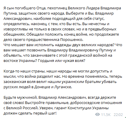     Новости России - Кадыров требует новых извинений от Зеленского - новости Украина    