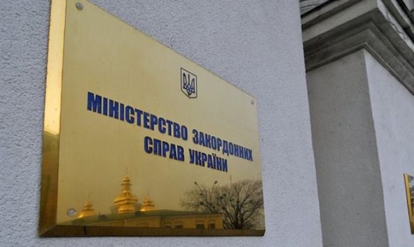    Скандал из-за Саакашвили - реакция МИД Украины - последние новости    