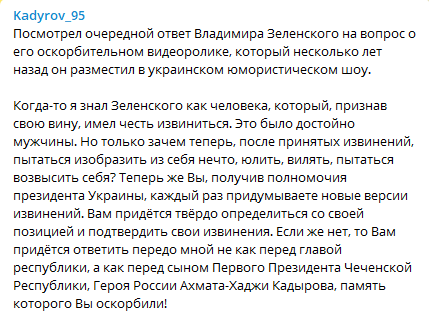     Новости России - Кадыров требует новых извинений от Зеленского - новости Украина    