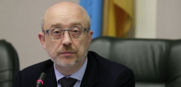     Донбасс новости - Резников стал и.о главы делегации Киева на переговорах в Минске - новости Украины    