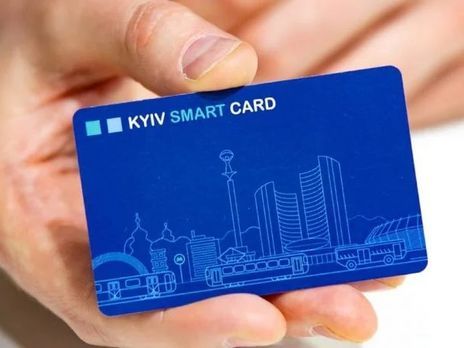 Власти Киева могут отложить запуск электронного билета до 2021 года