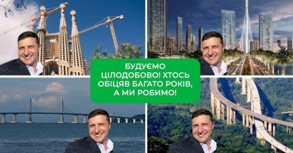 «Почтальон» Зеленский стал героем новых фотожаб