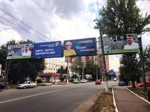 В Славянске экс-глава города Неля Штепа развесила борды на русском