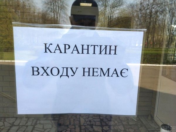     Карантин в Украине – в Черновицкой области ужесточили карантин - коронавирус новости    