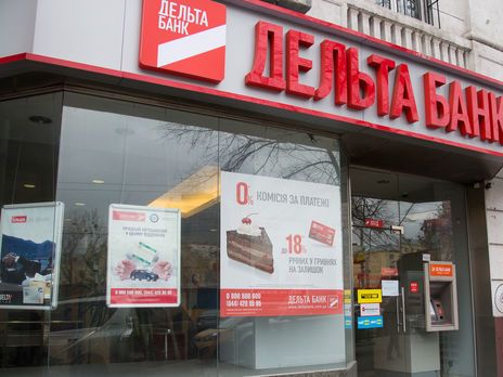 Бывшего владельца "Дельта Банка" подозревают в неуплате налогов на сумму 33 млн грн