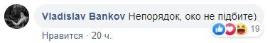     Олег Барна - в Сети возмутились надевшему форму и награды экс-нардепу - новости Украины    