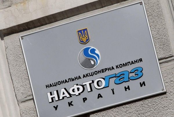     Нафтогаз новости - в Нафтогазе рассказали об убытках - новости Украина    