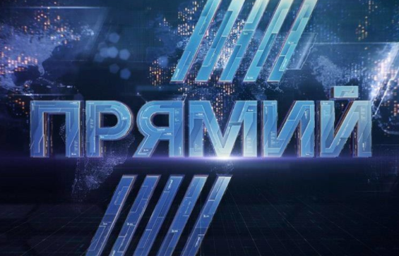     Прямий FM лицензия – Радио Порошенко лишили лицензии - новости Украины    