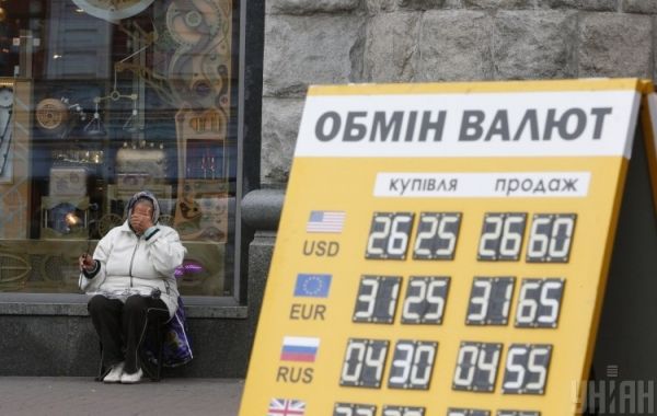     Эксперты назвали причины роста курса доллара - новости Украина    