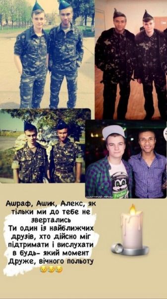 Крушение АН-26: родные и близкие погибших публикуют их фотографии