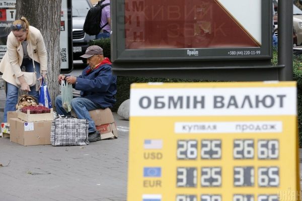     Курс доллара - эксперты рассказали, что будет с долларом - новости Украина    