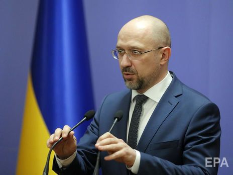 Шмыгаль предложил МВФ начать работу миссии в Украине в онлайн-режиме