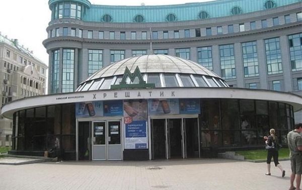 В Киеве из-за сообщения о минировании закрыли две станции метро и пересадки