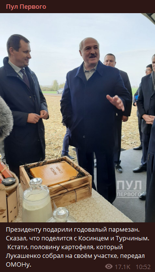 Лукашенко отдал ОМОНу собранную на его участке картошку