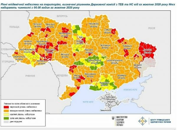 Новое карантинное зонирование: в Украине стало больше «красных» городов
