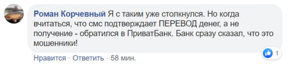     Мошенники на OLX - Стало известно о новой схеме - новости Украины    