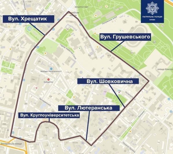 В центре Киева сегодня ограничат движение по некоторым улицам из-за массового мероприятия 