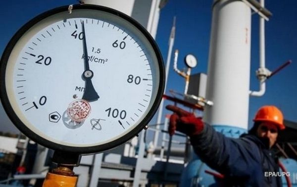 Нафтогаз обнародовал цену на газ в феврале