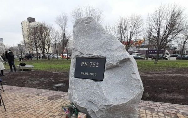 Зеленский почтил память погибших в авиакатастрофе над Тегераном