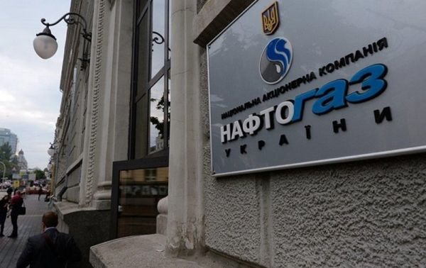 В Нафтогазе подсчитали, сколько сэкономят украинцы благодаря снижению тарифов