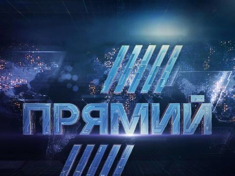 Накануне заседания СНБО Порошенко назвал себя собственником телеканала "Прямий"