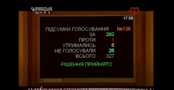 Рада уволила Степанова с должности министра здравоохранения