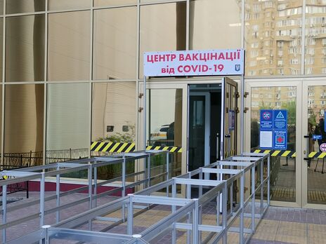 В Киеве начал работу центр вакцинации от COVID-19. Из 8 тыс. зарегистрированных согласились привиться 560 человек