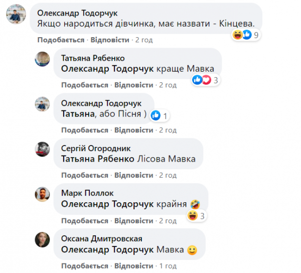 "Метрослав и Кінцева". В Киеве женщина родила в переходе метро. В Facebook ребенку выбирали имя и предлагали выдать пожизненный проездной