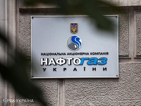 Выполнение предписания НАПК по Витренко приведет к разрыву договоров с членами набсовета "Нафтогазу" – юристы НАК