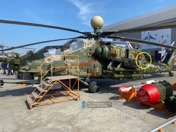 Россия оконфузилась из-за «суперсовременного» вертолета