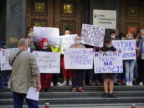 В Киеве на акции протеста потребовали расследовать смерть Кернеса