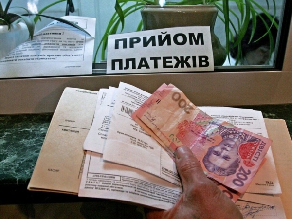 Украинцам с долгами за коммуналку объяснили, могут ли они рассчитывать на субсидию