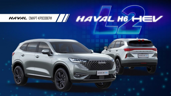 В Киеве состоялся допремьерный показ трех новых кроссоверов HAVAL