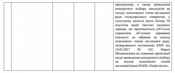 Неприятные подводные камни западных кредитов - Новости экономики