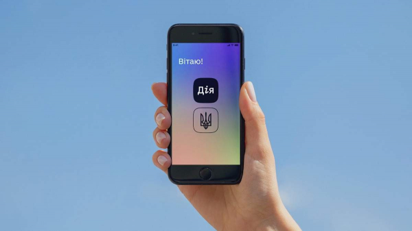 "Дія" в действии: как цифровизация меняет жизнь украинцев - Новости экономики
