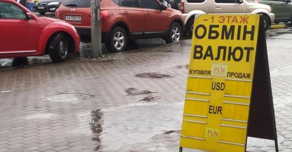 В Украине впервые курс евро превысил 40 гривен - Новости экономики