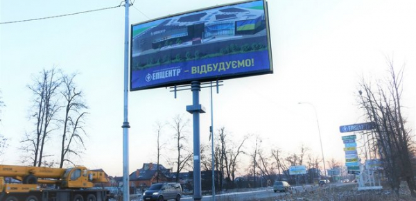 
Гіпермаркет "Епіцентр" в Бучі відбудують. Він буде уп'ятеро більшим, ніж раніше – фото 