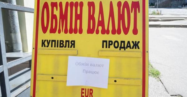 Не занудьгуємо: як курс гривні у травні діятиме на нерви