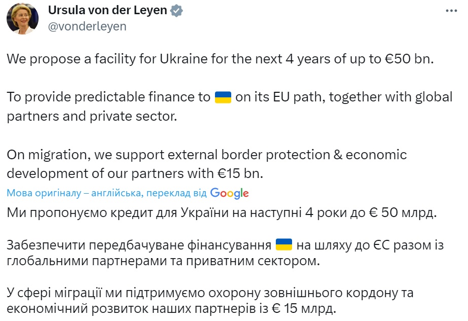 Мільярди на відновлення України. Головні заяви першого дня конференції в Лондоні