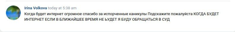 Українські хакери вже вдруге атакували провайдера адміністрації російського диктатора Володимира Путіна.2