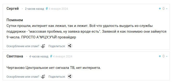 Українські хакери вже вдруге атакували провайдера адміністрації російського диктатора Володимира Путіна.