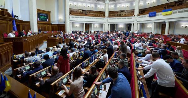 Верховная Рада ограничила пенсии госпредателям и коллаборантам прожиточным минимумом - Новости экономики
