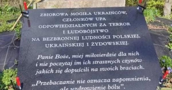 У Польщі демонтували табличку про "терор та геноцид" на могилі воїнів УПА