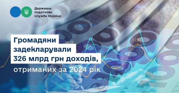 Количество миллионеров в Украине выросло на 6600 по сравнению с прошлым годом - Новости экономики