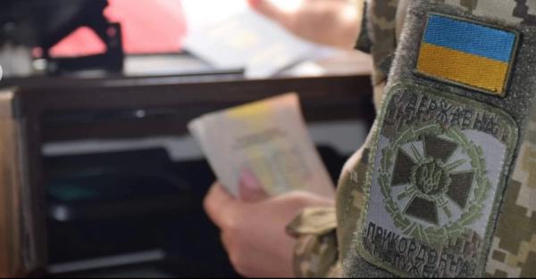 Чому за кордон можуть не випустити дитину, в якої заламіновано свідоцтво про народження - пояснення Держприкордонслужби